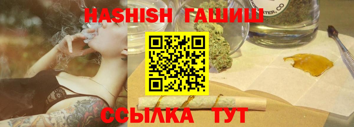 даркнет сайт  Вход с VPN  ГАШ  Обнинск  ГАШ ice o lator 