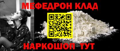 каннабис Обнинск