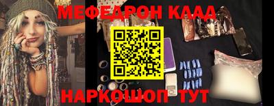 синтетический гашиш Обь