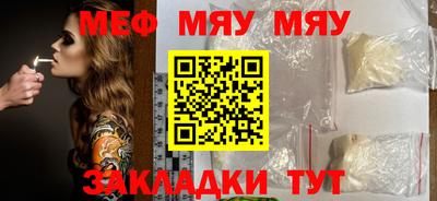 каннабис Обнинск