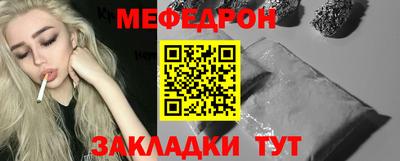 синтетический гашиш Обь