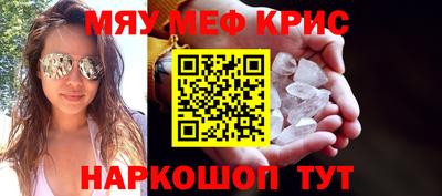 синтетический гашиш Обь