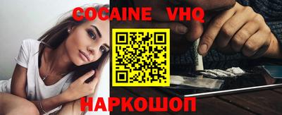 синтетический гашиш Обь