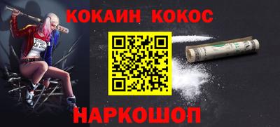 синтетический гашиш Обь