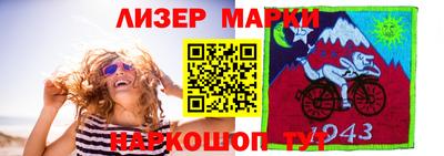 синтетический гашиш Обь