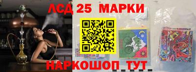 синтетический гашиш Обь