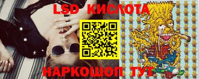 синтетический гашиш Обь