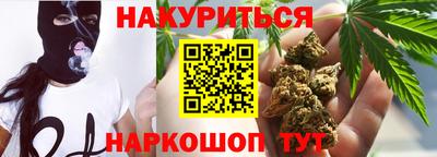 каннабис Обнинск