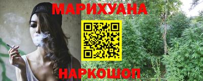 синтетический гашиш Обь