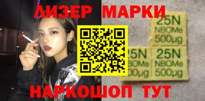 ГАЛЛЮЦИНОГЕННЫЕ ГРИБЫ Нягань