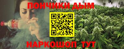 каннабис Обнинск