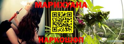 синтетический гашиш Обь