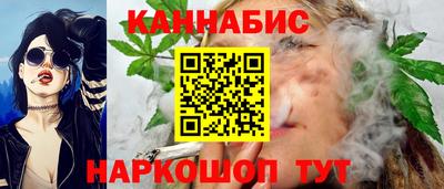 синтетический гашиш Обь