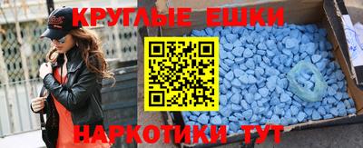 каннабис Обнинск