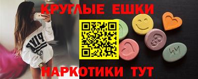 каннабис Обнинск