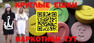 каннабис Обнинск