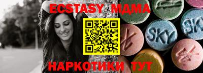 синтетический гашиш Обь