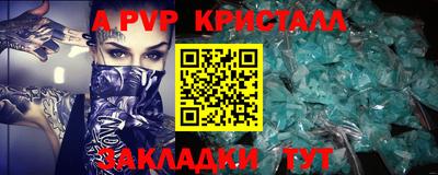 синтетический гашиш Обь