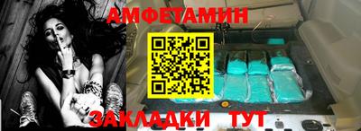 синтетический гашиш Обь