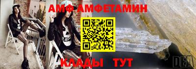 синтетический гашиш Обь