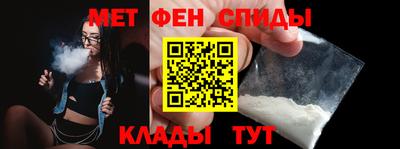 синтетический гашиш Обь