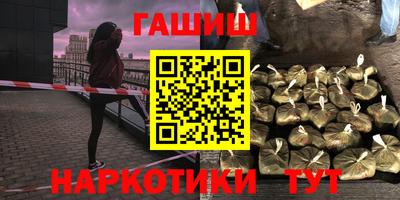 каннабис Обнинск