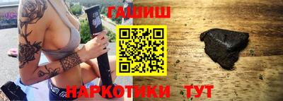 ГАЛЛЮЦИНОГЕННЫЕ ГРИБЫ Нягань