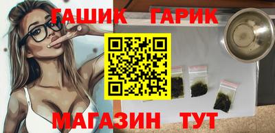 ГАЛЛЮЦИНОГЕННЫЕ ГРИБЫ Нягань