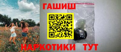 ГАЛЛЮЦИНОГЕННЫЕ ГРИБЫ Нягань