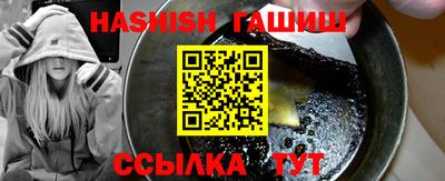 каннабис Обнинск