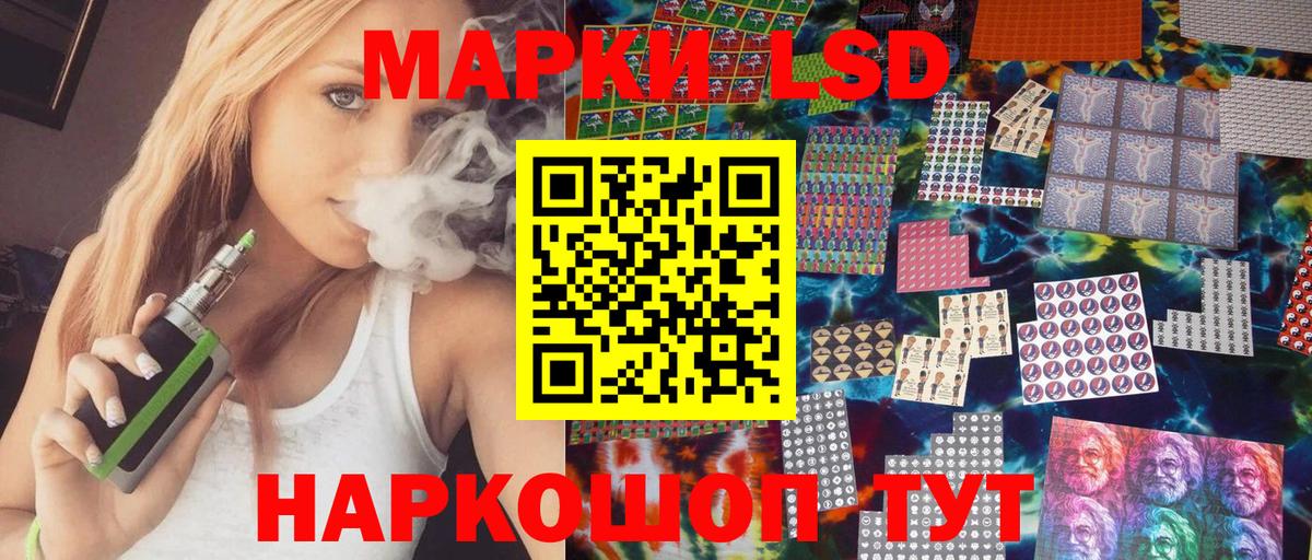 Обнинск  Марки N-bome 1,8мг  Вход с VPN 